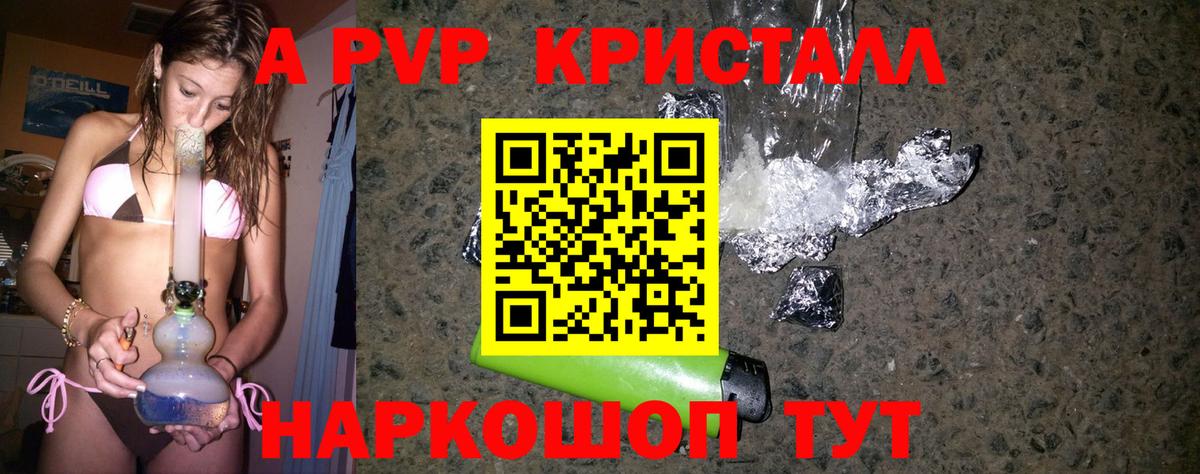 Альфа ПВП СК КРИС Дмитров