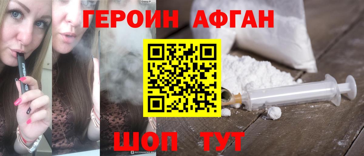 МЕФ  Вход с VPN  Канабис  Дмитров  ГАШИШ  Меф  