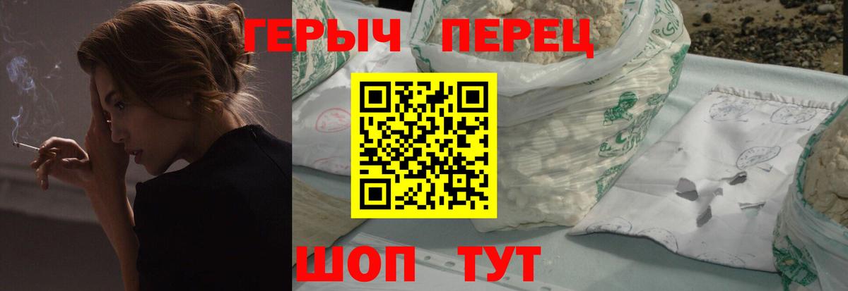 Героин  Вход с VPN  Дмитров  ГЕРОИН Афган 