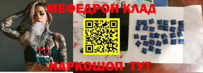 ALPHA PVP Малгобек