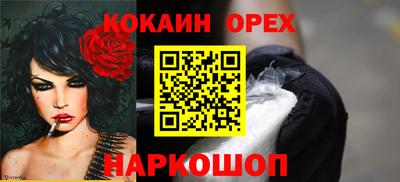 кокаин перу Мариинск