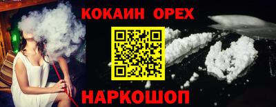 кокаин перу Мариинск
