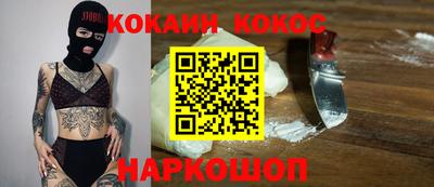 ALPHA PVP Малгобек