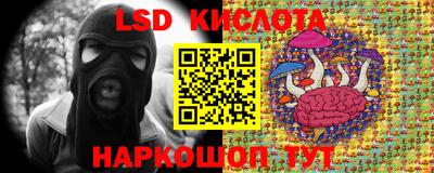 кокаин перу Мариинск