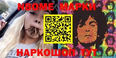кокаин перу Мариинск