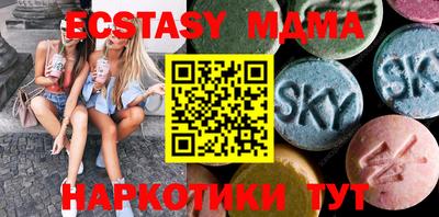 mix Малоярославец