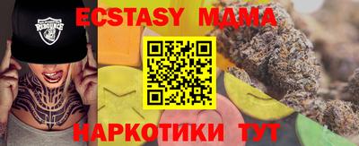 ALPHA PVP Малгобек