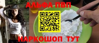 кокаин перу Мариинск