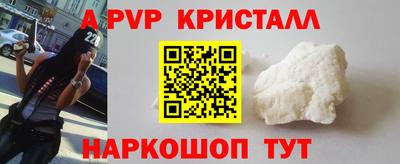 кокаин перу Мариинск