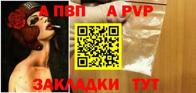 кокаин перу Мариинск