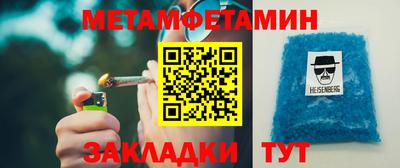 ALPHA PVP Малгобек