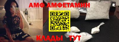 ALPHA PVP Малгобек