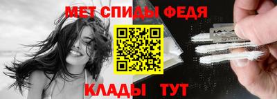 ALPHA PVP Малгобек