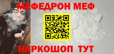 mix Малоярославец