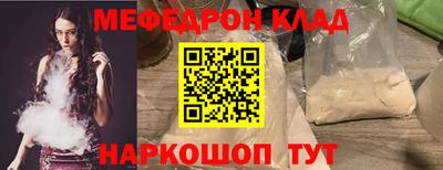 ALPHA PVP Малгобек