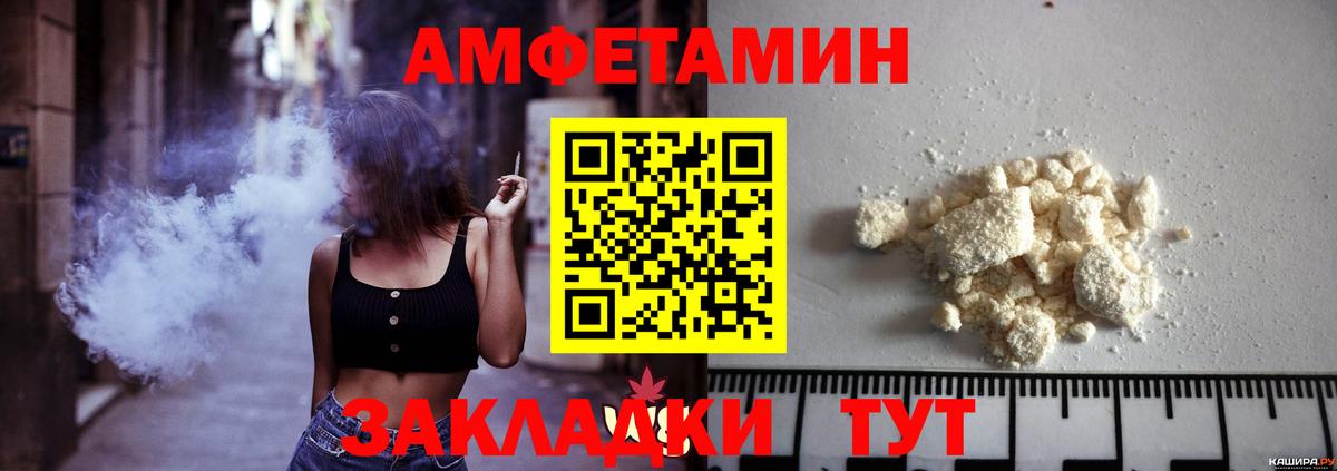 Метамфетамин Methamphetamine  Вход с VPN  Дмитров 