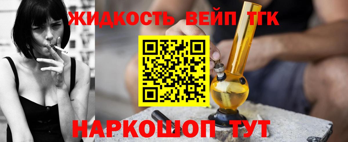 ТГК Wax  ТГК Wax  Дмитров  Вход с VPN 