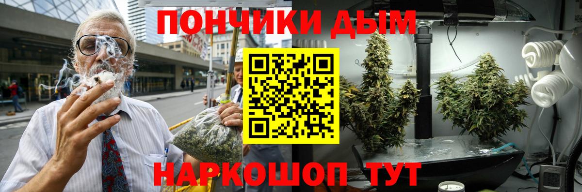 Марихуана конопля Дмитров