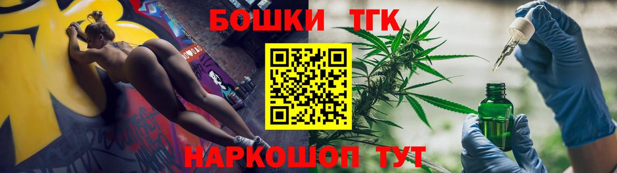 Бошки марихуана MAZAR  Каннабис конопля  Дмитров  Вход с VPN  Канабис планчик  Марихуана марихуана 